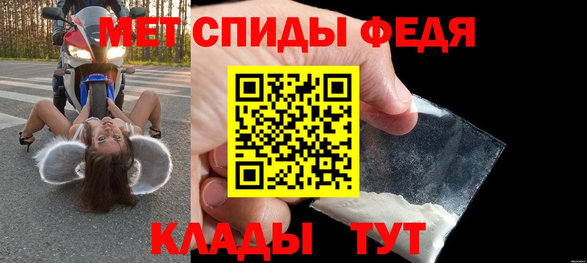 Amphetamine 98%  Вход с VPN  Амфетамин  Амфетамин  Зима 