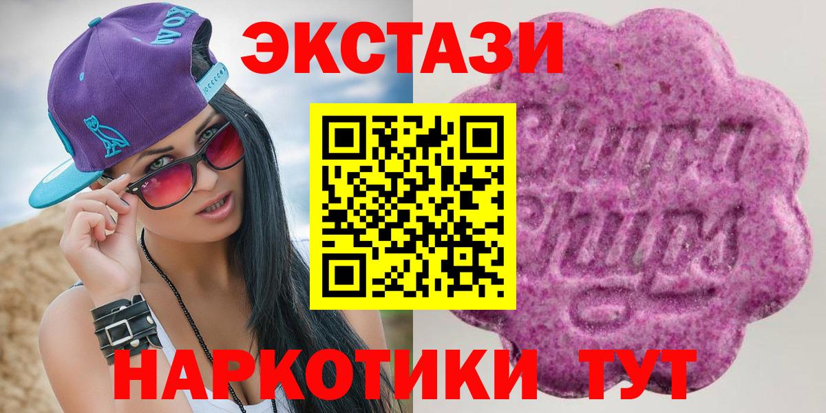 Зима  Ecstasy ешки  OMG маркетплейс  Вход с VPN 