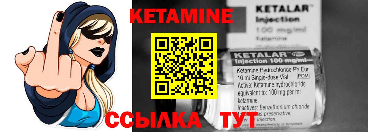Конопля  Зима  ГАШИШ  Меф кристаллы  Мефедрон  Вход с VPN  Cocaine 