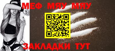 стафф Беслан