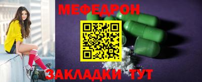 spice Бийск
