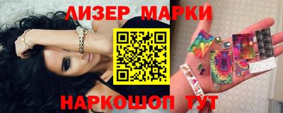 spice Бийск