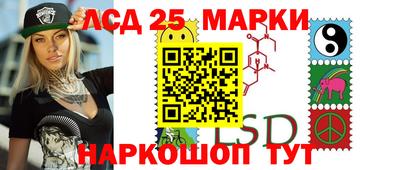 spice Бийск