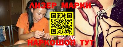 spice Бийск