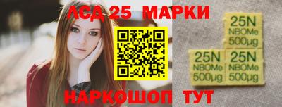 spice Бийск