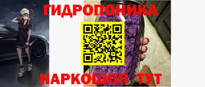 стафф Беслан