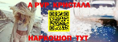 стафф Беслан