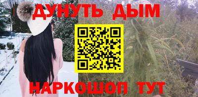 spice Бийск
