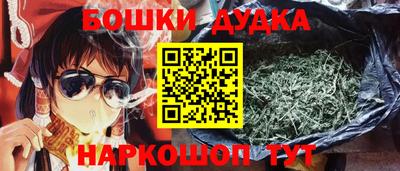 стафф Беслан