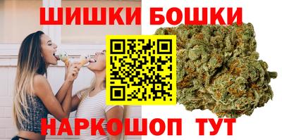 spice Бийск
