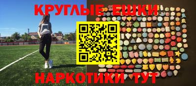 spice Бийск