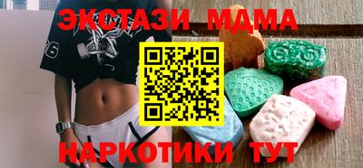 стафф Беслан