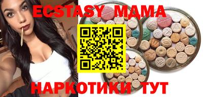 spice Бийск