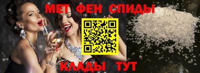 spice Бийск