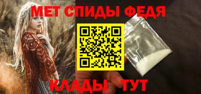 стафф Беслан