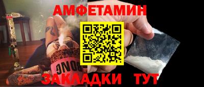 стафф Беслан