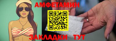 стафф Беслан