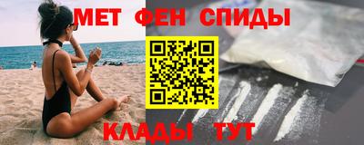 spice Бийск