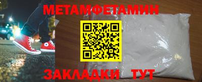 стафф Беслан