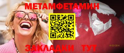 стафф Беслан