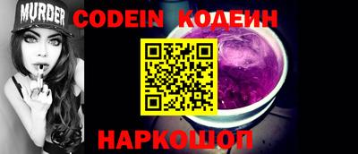 стафф Беслан