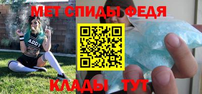 стафф Беслан