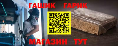 стафф Беслан