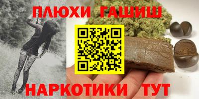 spice Бийск