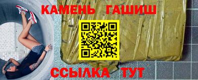 стафф Братск