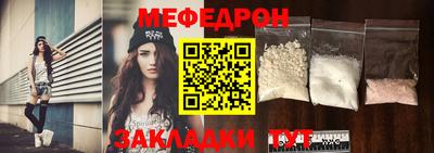 spice Бийск