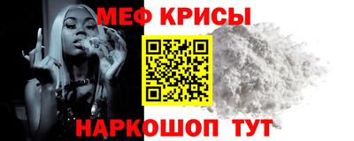 мяу мяу мука Берёзовский