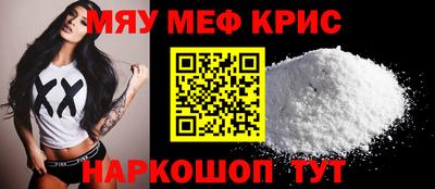 spice Бийск