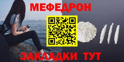 кокаин VHQ Брянск