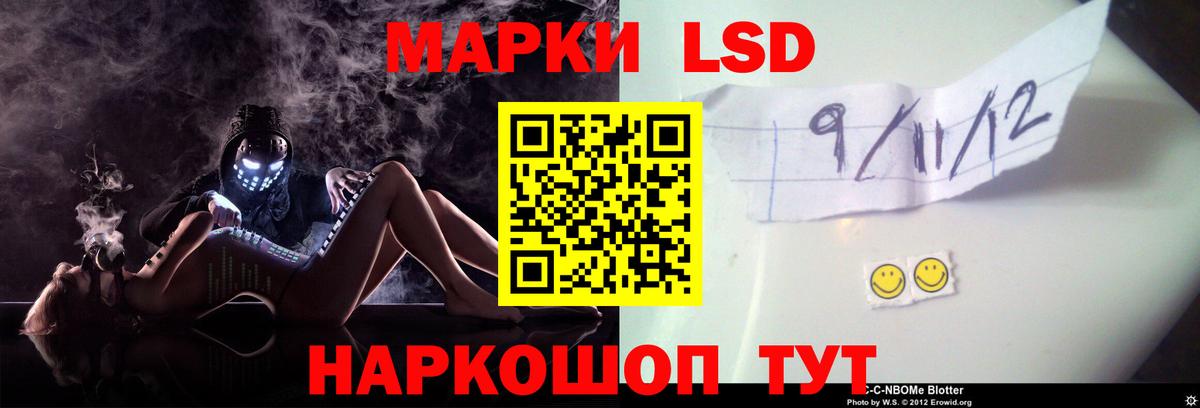 LSD-25 экстази ecstasy  Вход с VPN  Зима 