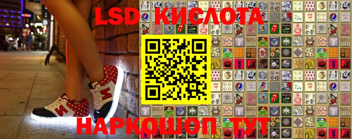 Наркотические марки 1500мкг  Наркотические марки 1500мкг  Зима  Вход с VPN 