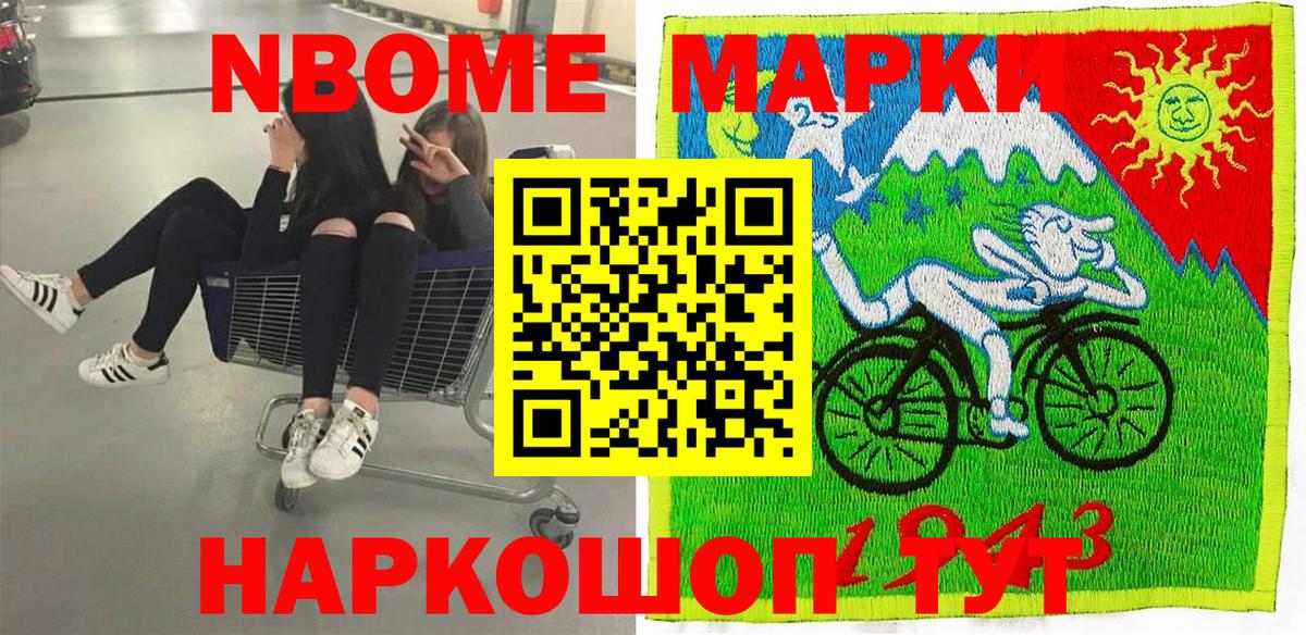 Наркотические марки 1,5мг Зима