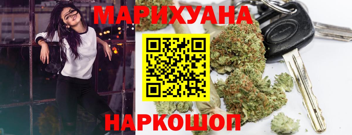 Конопля Bruce Banner Зима