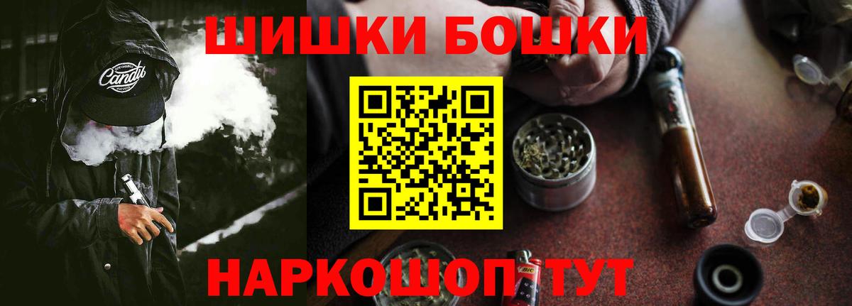 Зима  МАРИХУАНА SATIVA & INDICA  Каннабис LSD WEED  Вход с VPN 